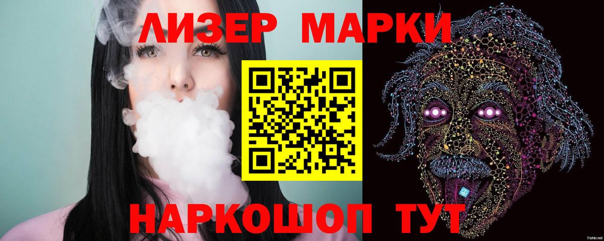 Волгодонск  LSD-25 экстази  Вход с VPN  LSD-25 экстази ecstasy 