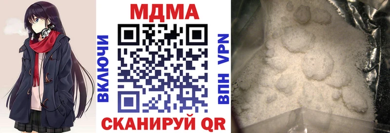 продажа наркотиков  Волгодонск  MDMA VHQ 