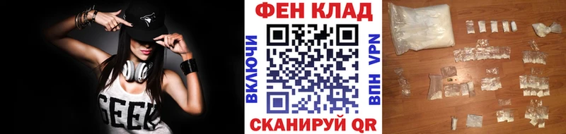 МЕТАМФЕТАМИН кристалл  Волгодонск 