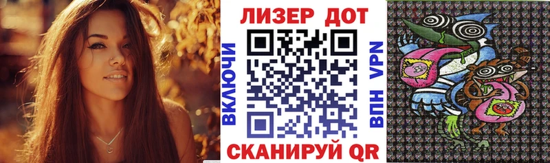 дарнет шоп  Волгодонск  Марки N-bome 1,8мг 