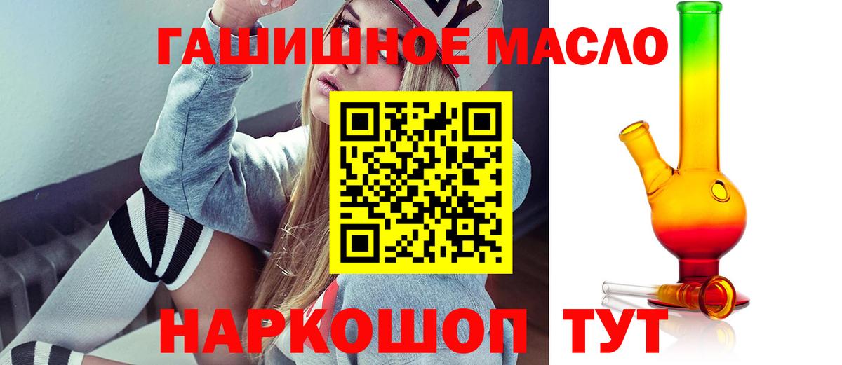 ТГК Wax  Вход с VPN  Волгодонск 