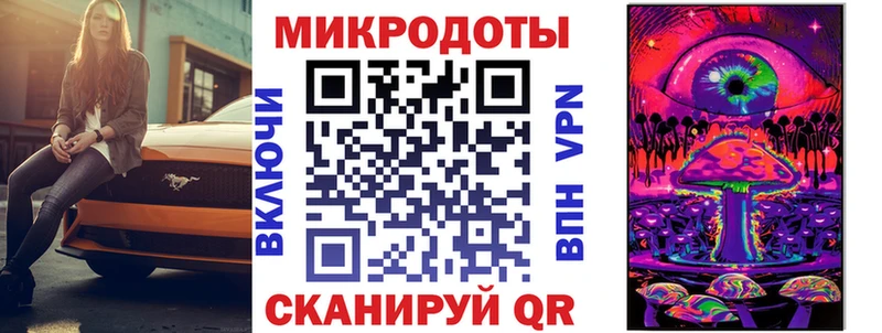 Галлюциногенные грибы мухоморы  гидра ссылки  Волгодонск 